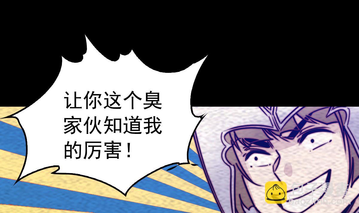 第216话 杜海现身(1/2)-第216话