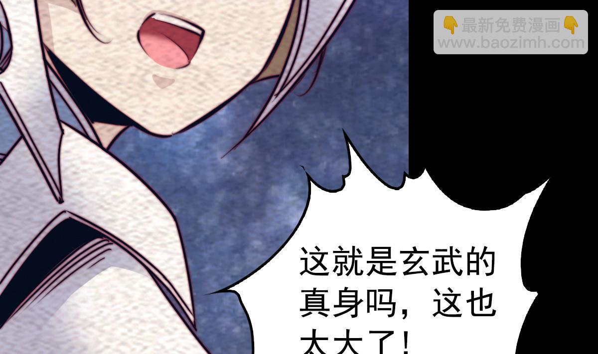 第216话 杜海现身(1/2)-第216话