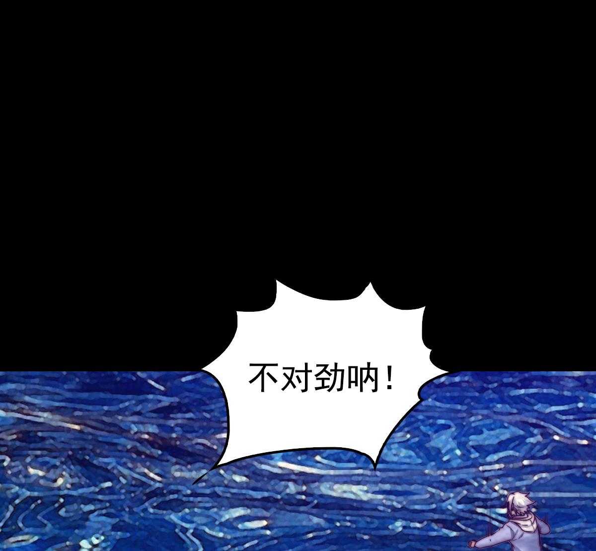 第216话 杜海现身(1/2)-第216话