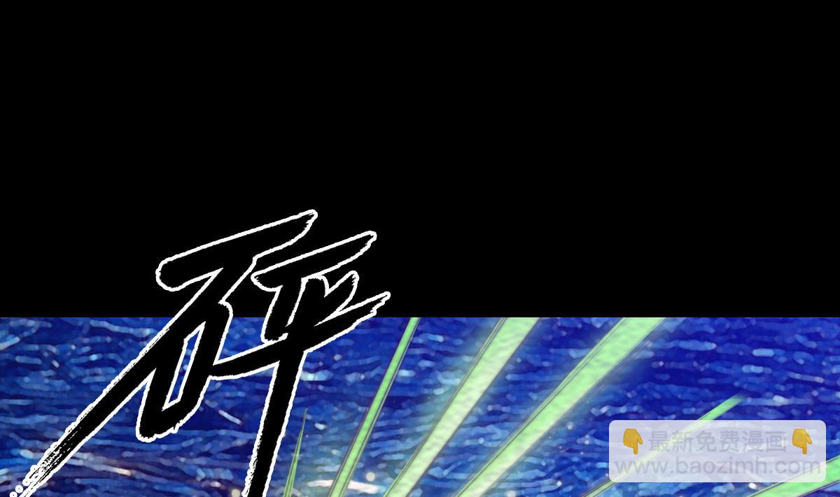 第216话 杜海现身(1/2)-第216话