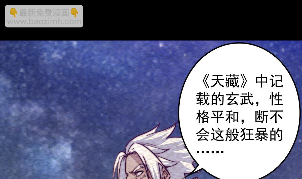 第216话 杜海现身(1/2)-第216话