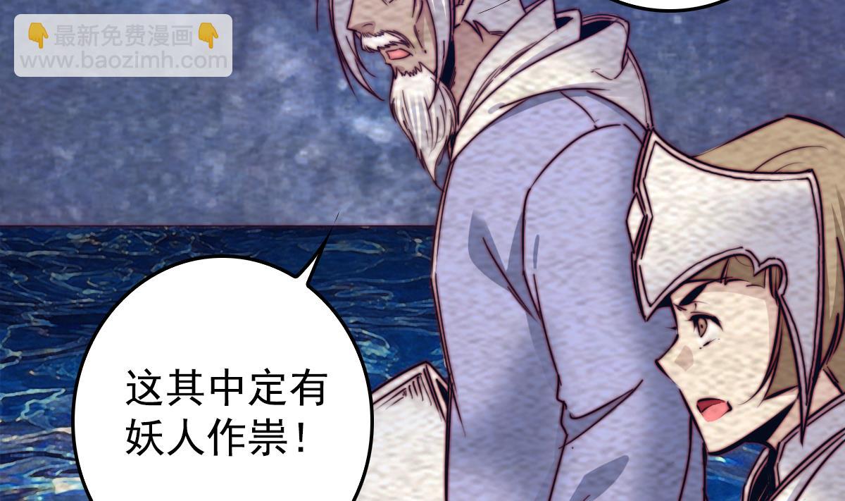 第216话 杜海现身(1/2)-第216话
