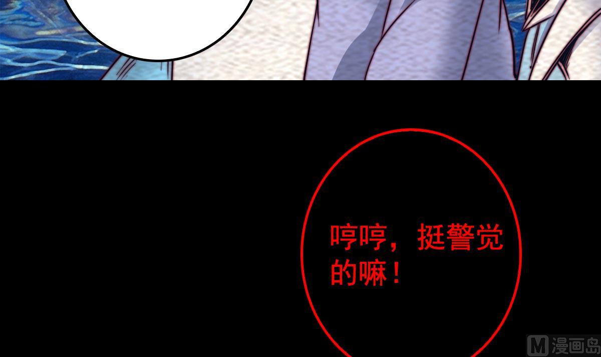第216话 杜海现身(1/2)-第216话