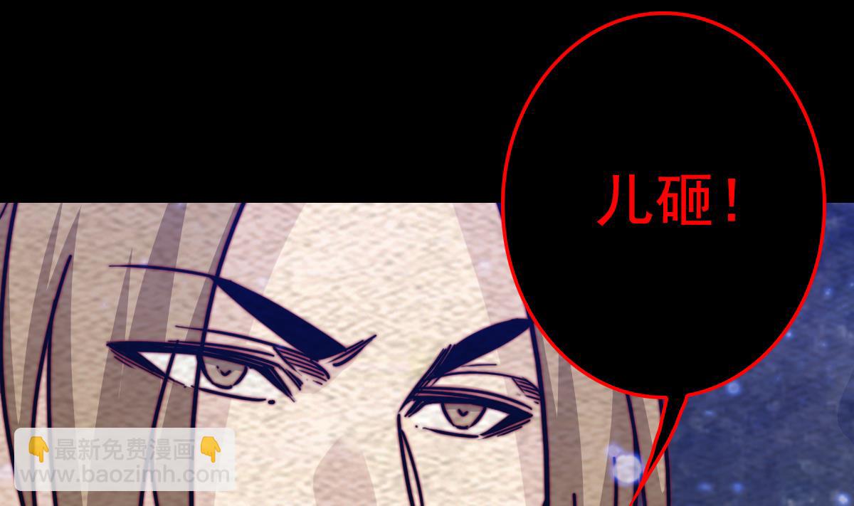 第216话 杜海现身(1/2)-第216话