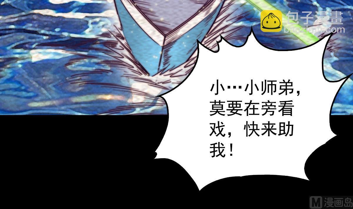 第216话 杜海现身(1/2)-第216话