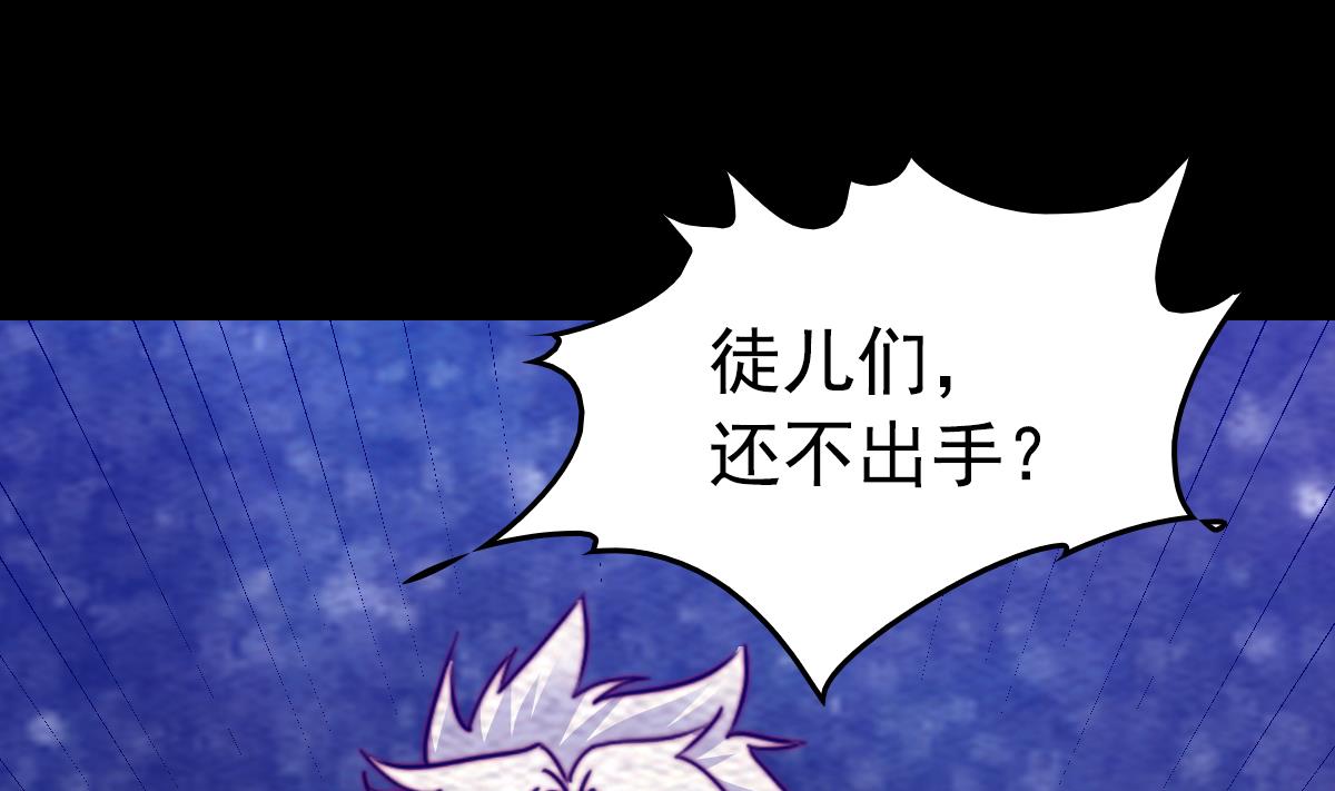 第218话 苦战(1/2)-第218话