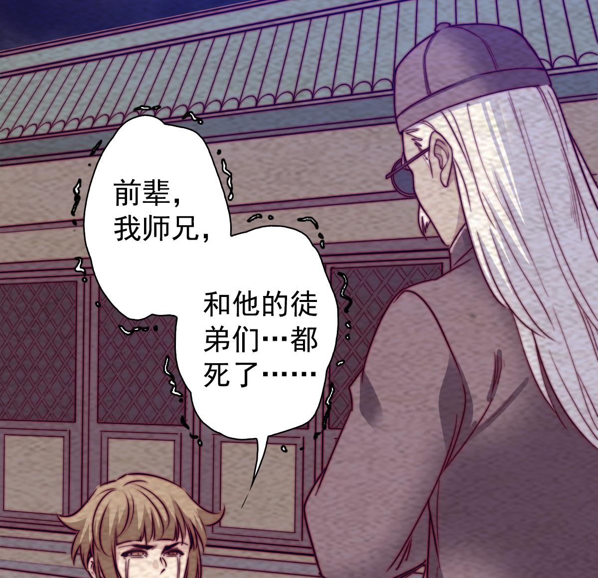 第220话 与爱同行(1/2)-第220话