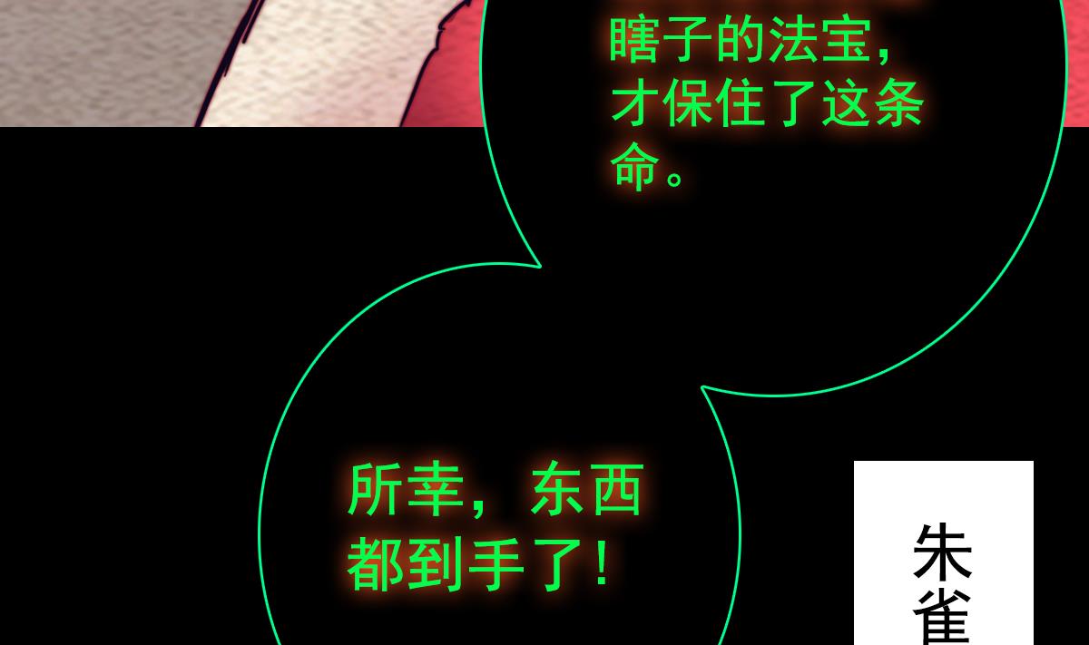 第220话 与爱同行(1/2)-第220话