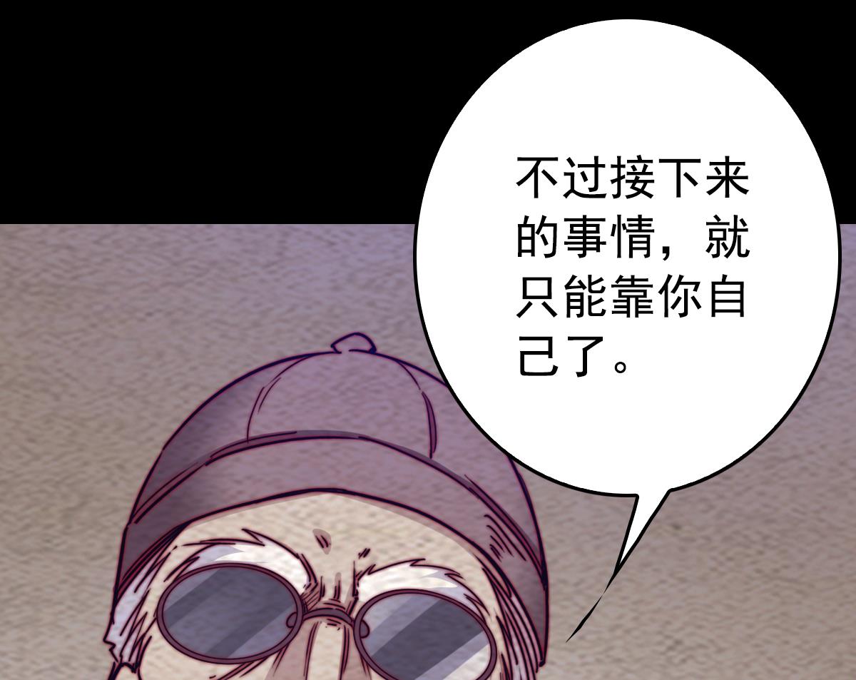 第220话 与爱同行(1/2)-第220话