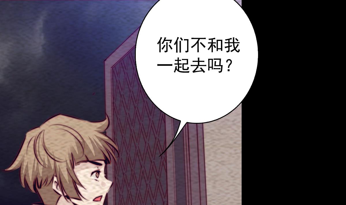第220话 与爱同行(1/2)-第220话