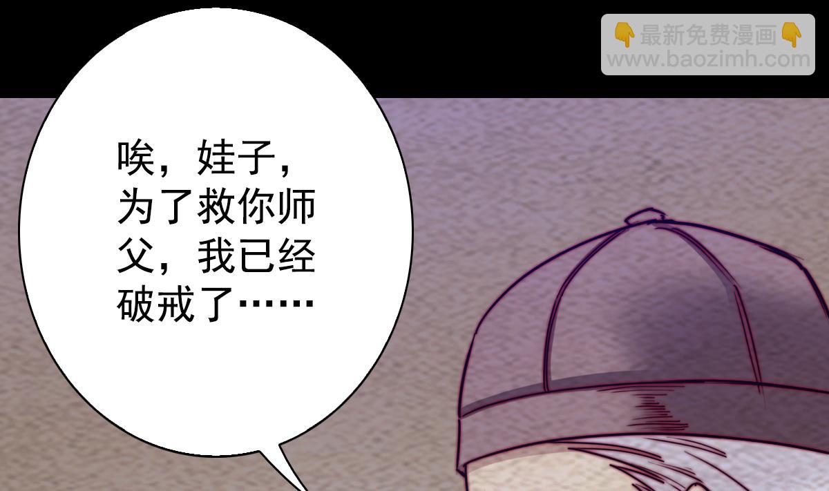 第220话 与爱同行(1/2)-第220话