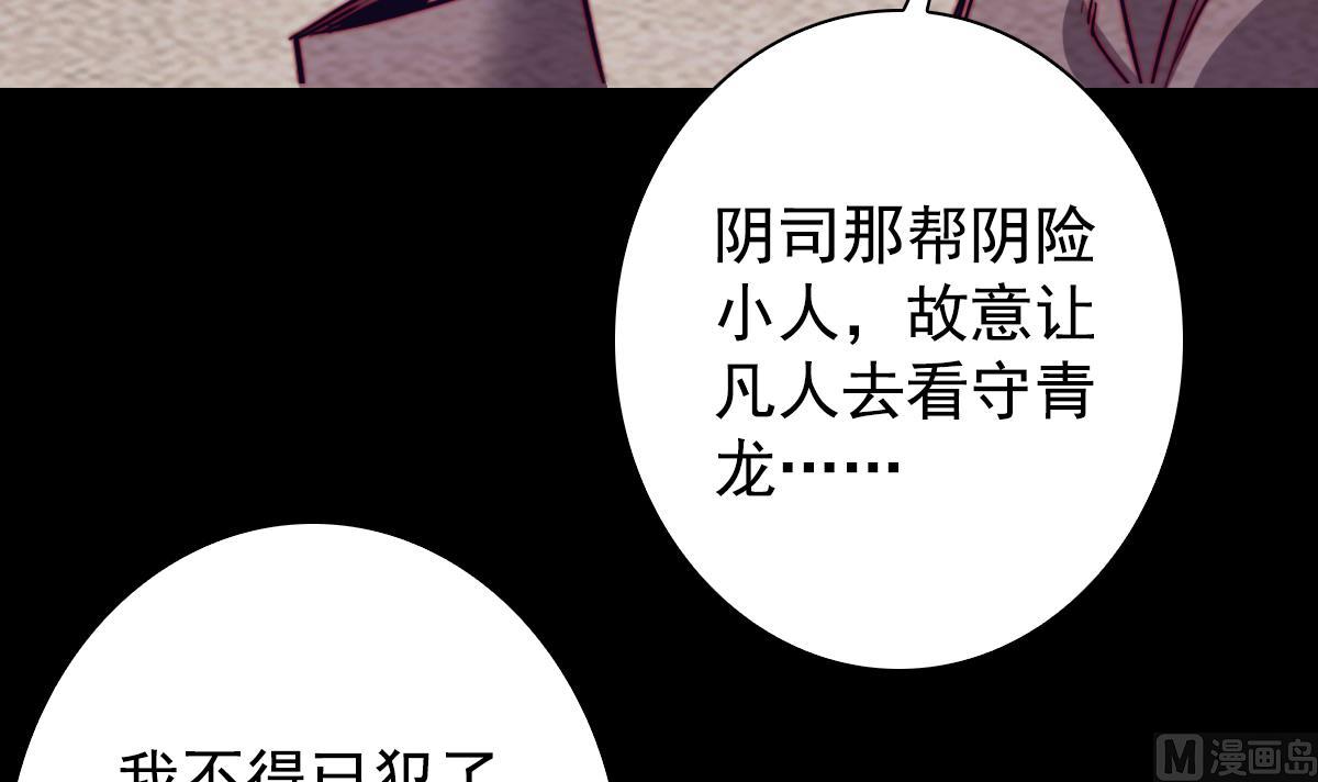 第220话 与爱同行(1/2)-第220话