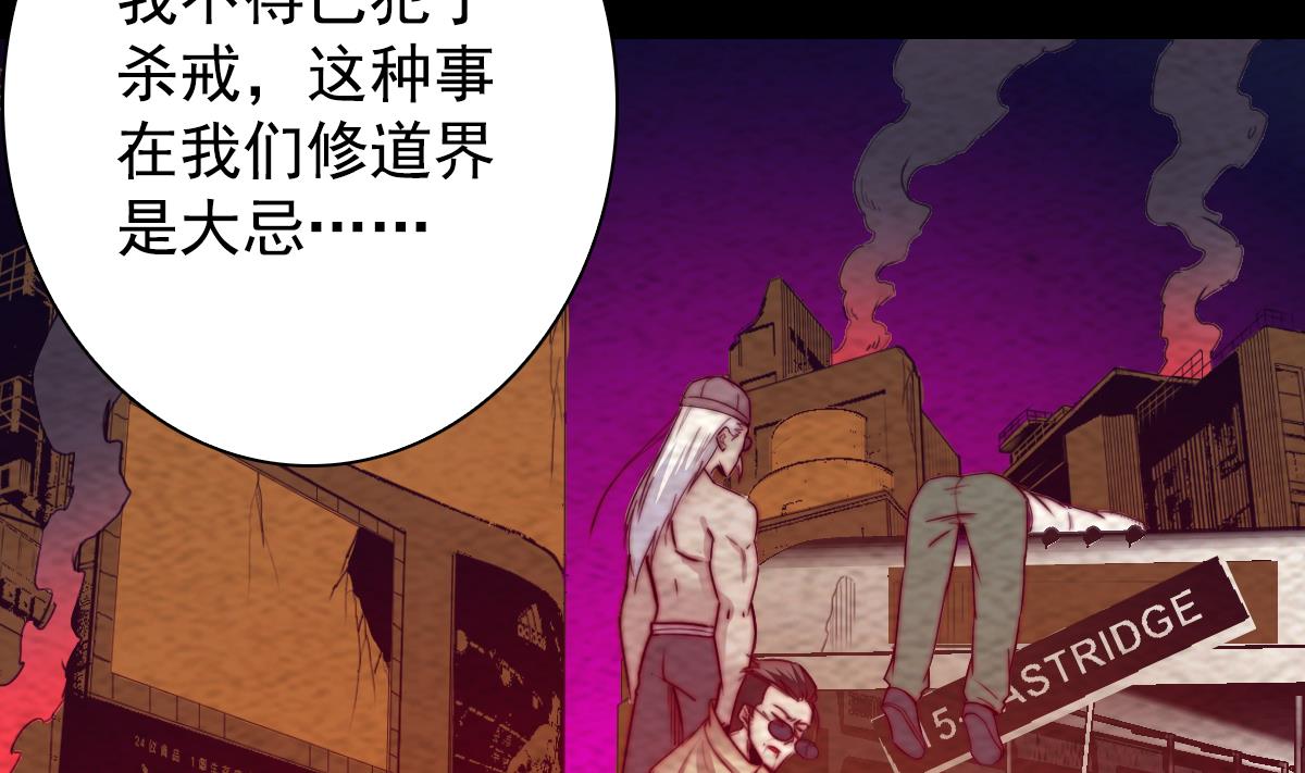 第220话 与爱同行(1/2)-第220话