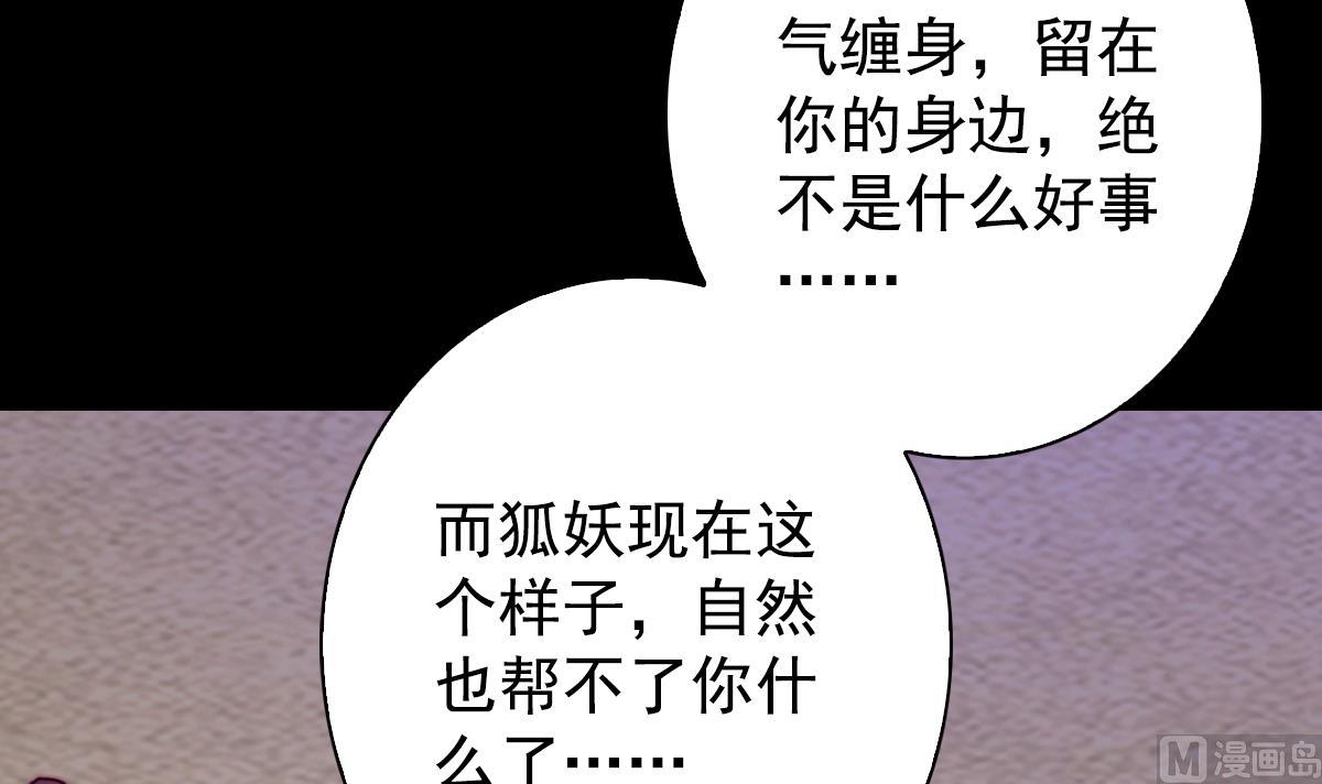 第220话 与爱同行(1/2)-第220话