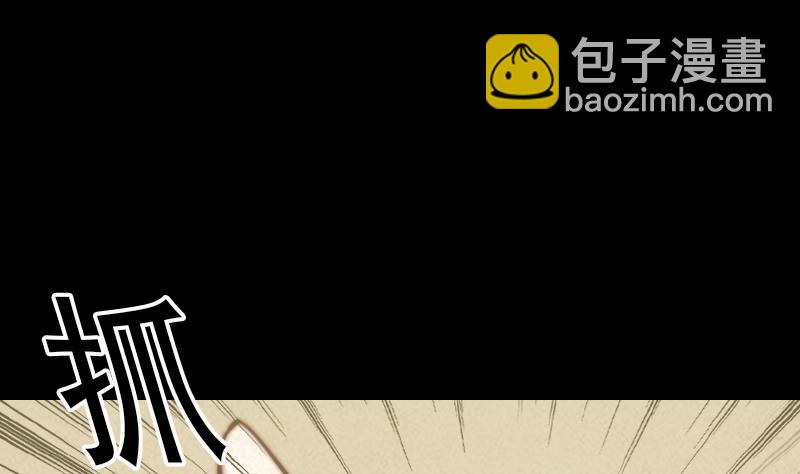 第24话 七窍流血(1/2)-第24话