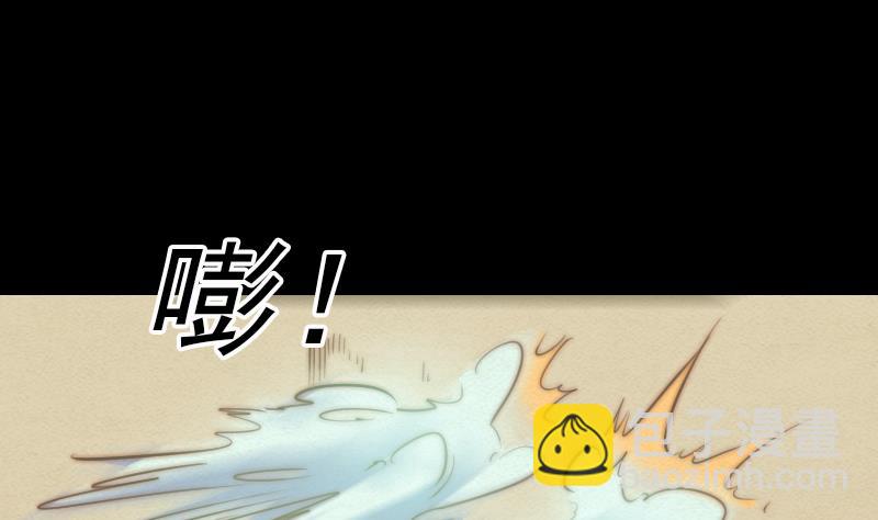 第24话 七窍流血(1/2)-第24话