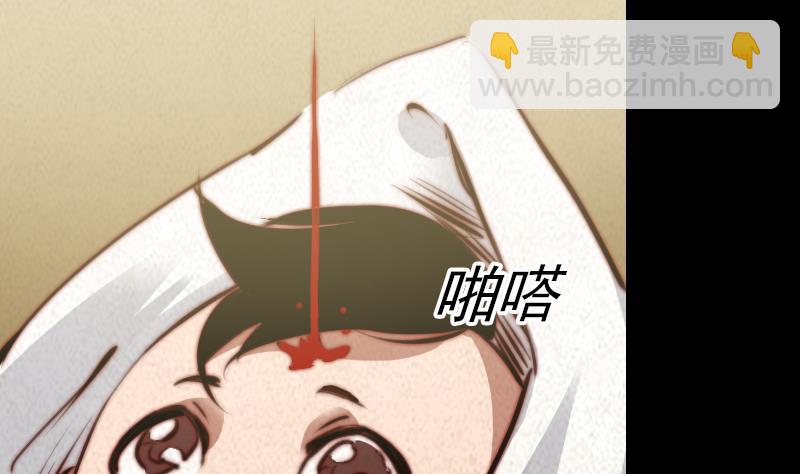 第24话 七窍流血(1/2)-第24话
