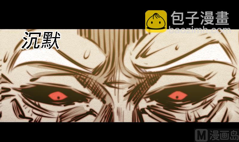 第26话 魂飞魄散(1/2)-第26话