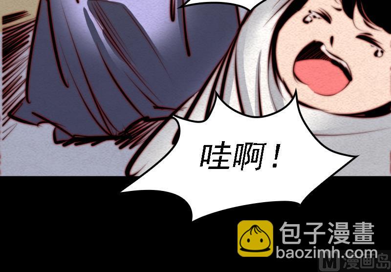 第26话 魂飞魄散(1/2)-第26话