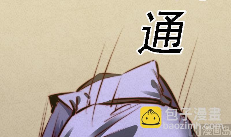 第26话 魂飞魄散(1/2)-第26话