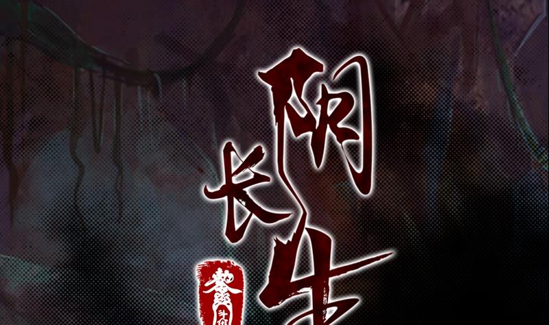 第30话 气势(1/2)-第30话