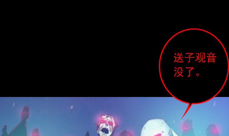第30话 气势(1/2)-第30话