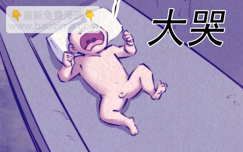 第4话 棺材里的化生子(1/2)-第4话