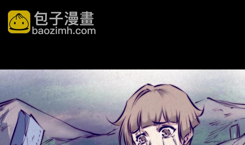 第4话 棺材里的化生子(1/2)-第4话