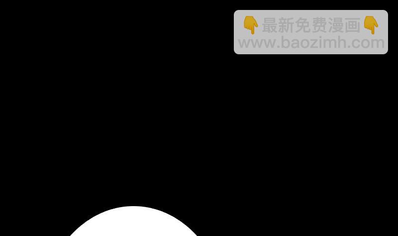 第4话 棺材里的化生子(1/2)-第4话