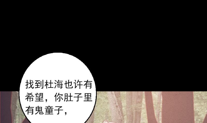 第32话 下葬(1/2)-第32话