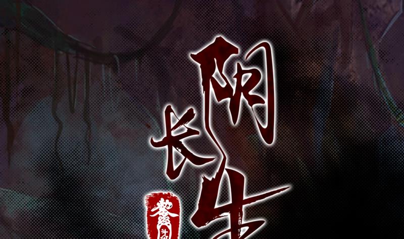第34话 龙王雨(1/2)-第34话