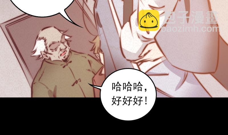 第34话 龙王雨(1/2)-第34话