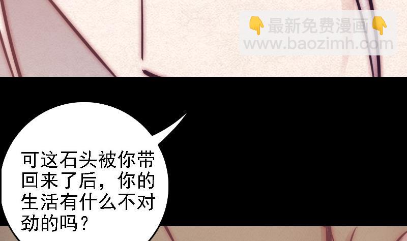 第34话 龙王雨(1/2)-第34话