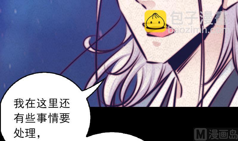 第40话 扶乩术(1/2)-第40话