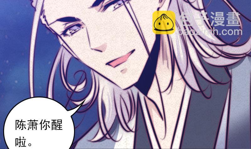 第40话 扶乩术(1/2)-第40话