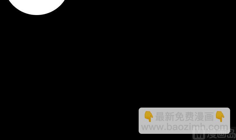第40话 扶乩术(1/2)-第40话