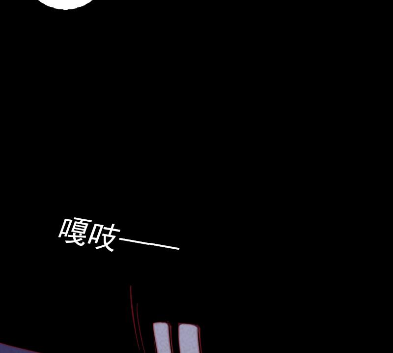 第42话 杀了我儿(1/2)-第42话