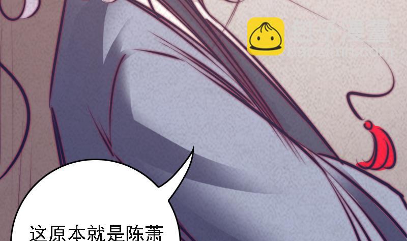 第44话 天师印(1/2)-第44话