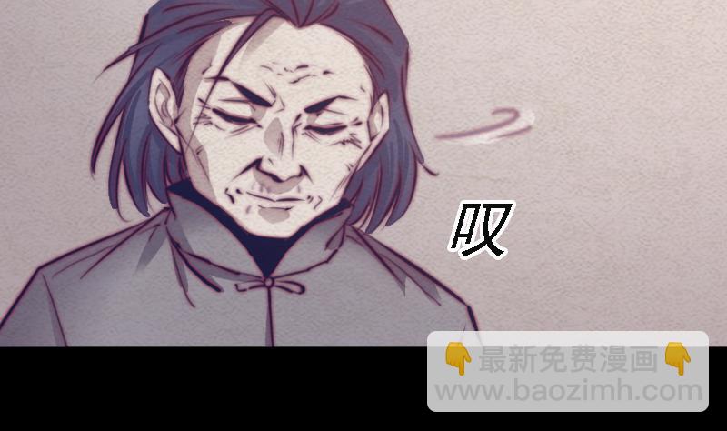 第44话 天师印(1/2)-第44话