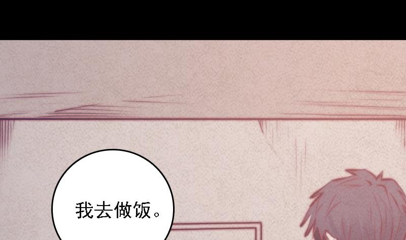 第44话 天师印(1/2)-第44话