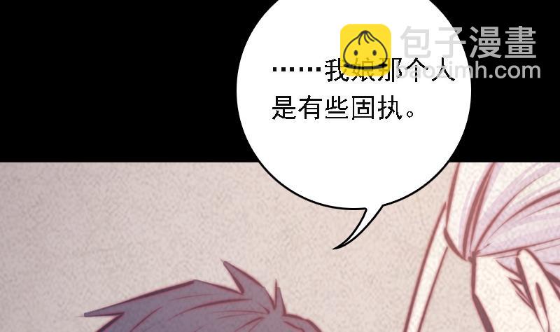 第44话 天师印(1/2)-第44话