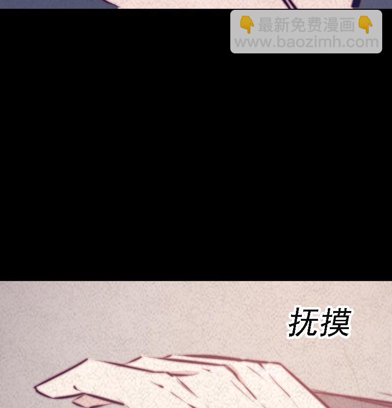 第44话 天师印(1/2)-第44话
