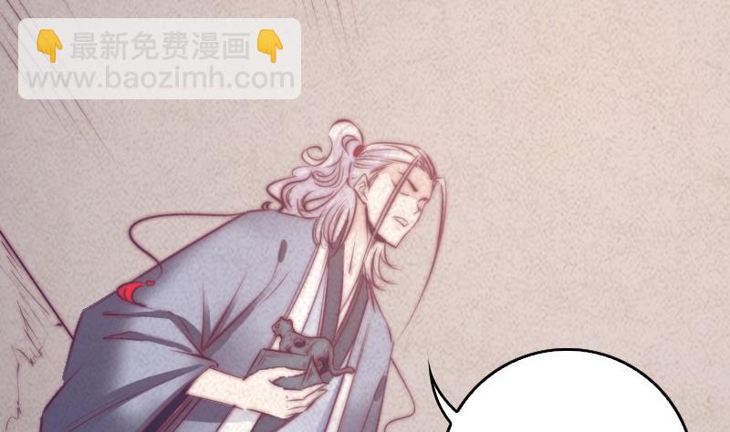 第44话 天师印(1/2)-第44话