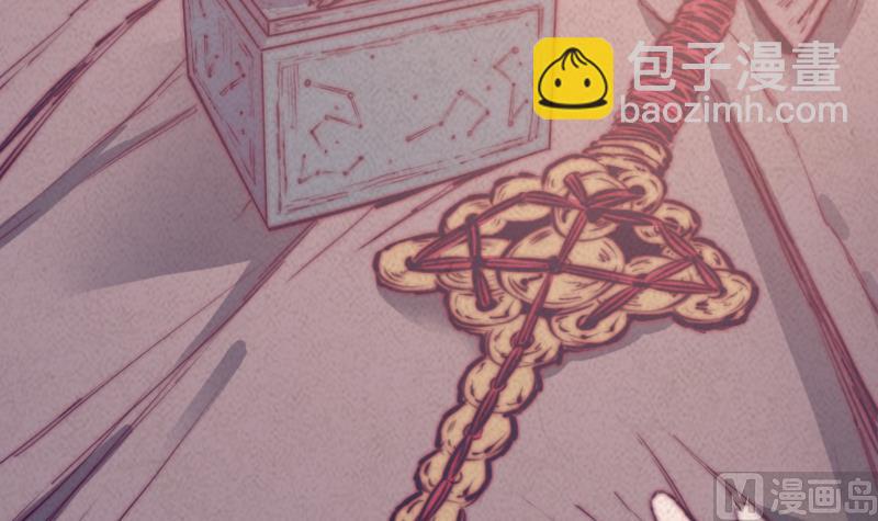 第44话 天师印(1/2)-第44话