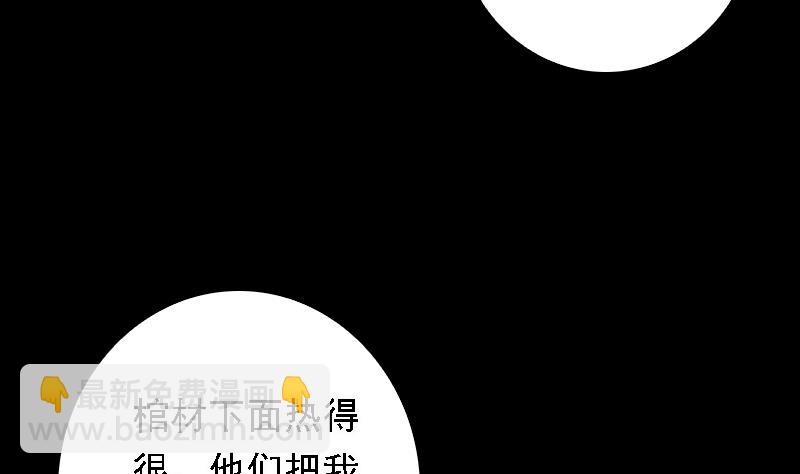 第46话 王(1/3)-第46话