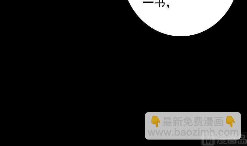 第46话 王(1/3)-第46话