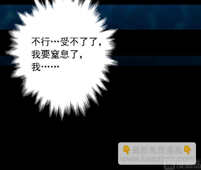 第48话 山洞(1/2)-第48话