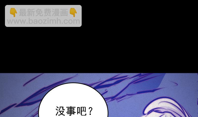 第48话 山洞(1/2)-第48话
