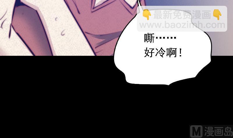 第48话 山洞(1/2)-第48话