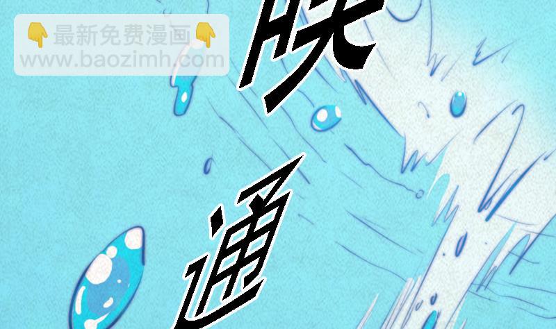 第48话 山洞(1/2)-第48话